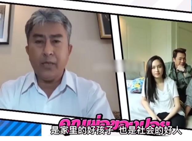 泰国第一美女宝儿与张家辉,泰国最美人妖宝儿现状