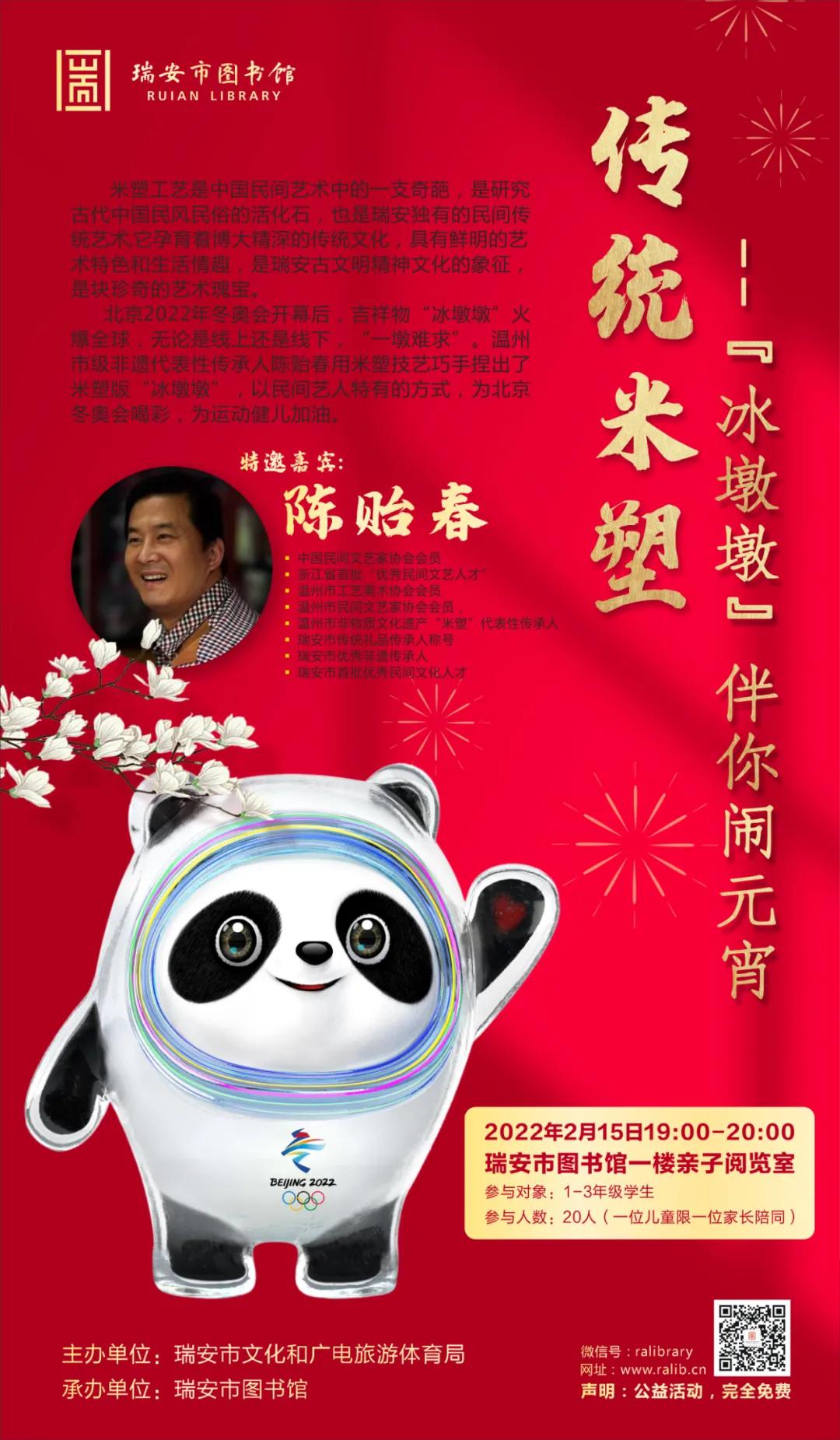 温州元宵节能去哪玩,元宵节温州攻略