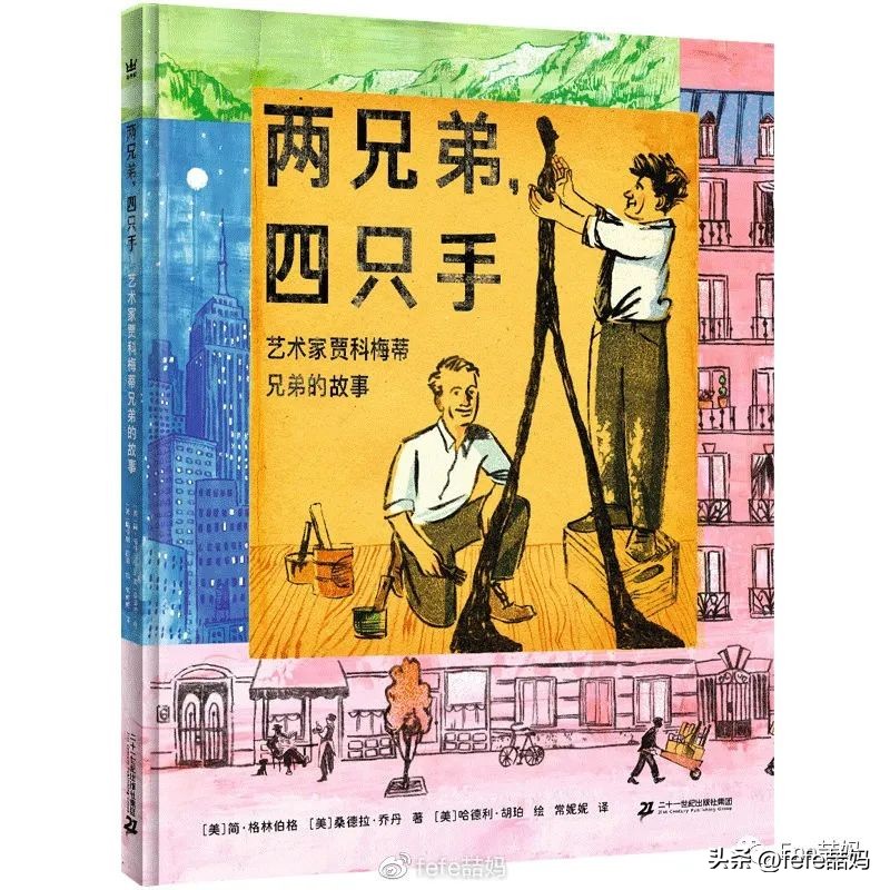 父亲节书单模板,父亲节适合的书单