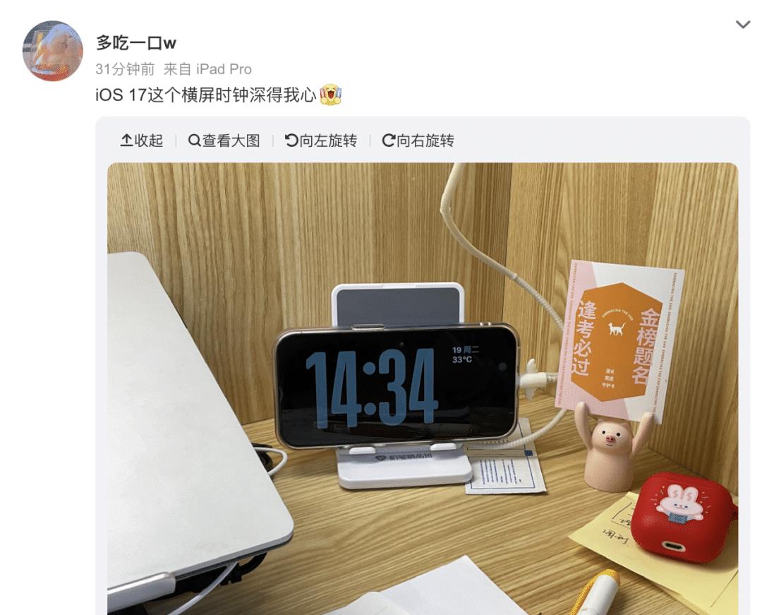 ios17内容与隐私限制需要怎么设置,ios17更新后出现的数据隐私