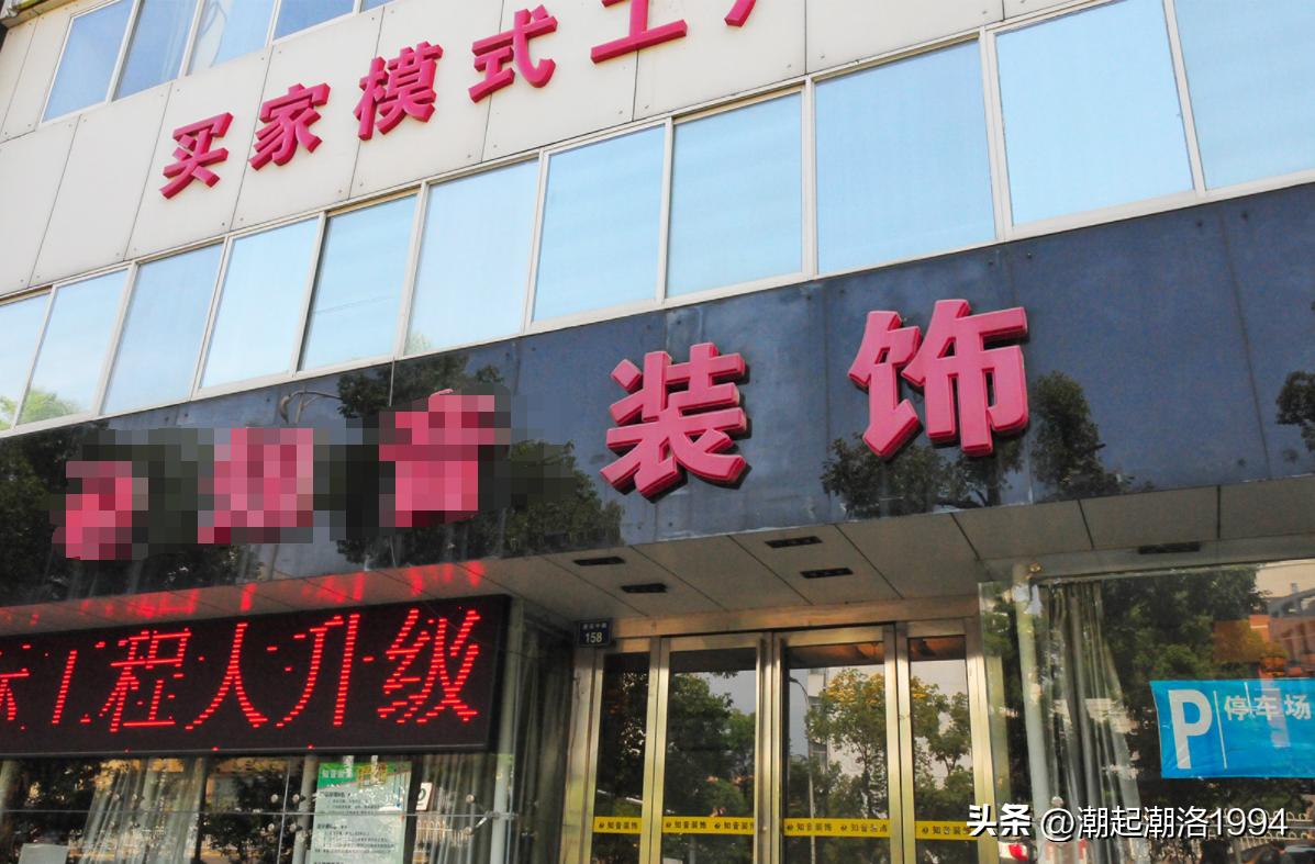 被装修公司骗了7万,被装修公司骗了200多万