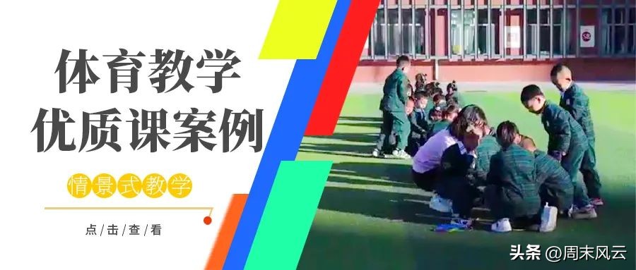 万佳小学跳绳,跳绳舞万佳小学