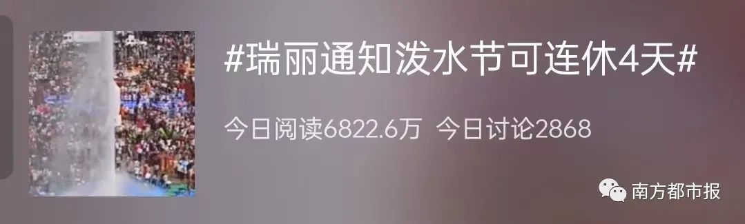 端午节放假通知来了共休三天,五一放假通知来了连休5天凉山