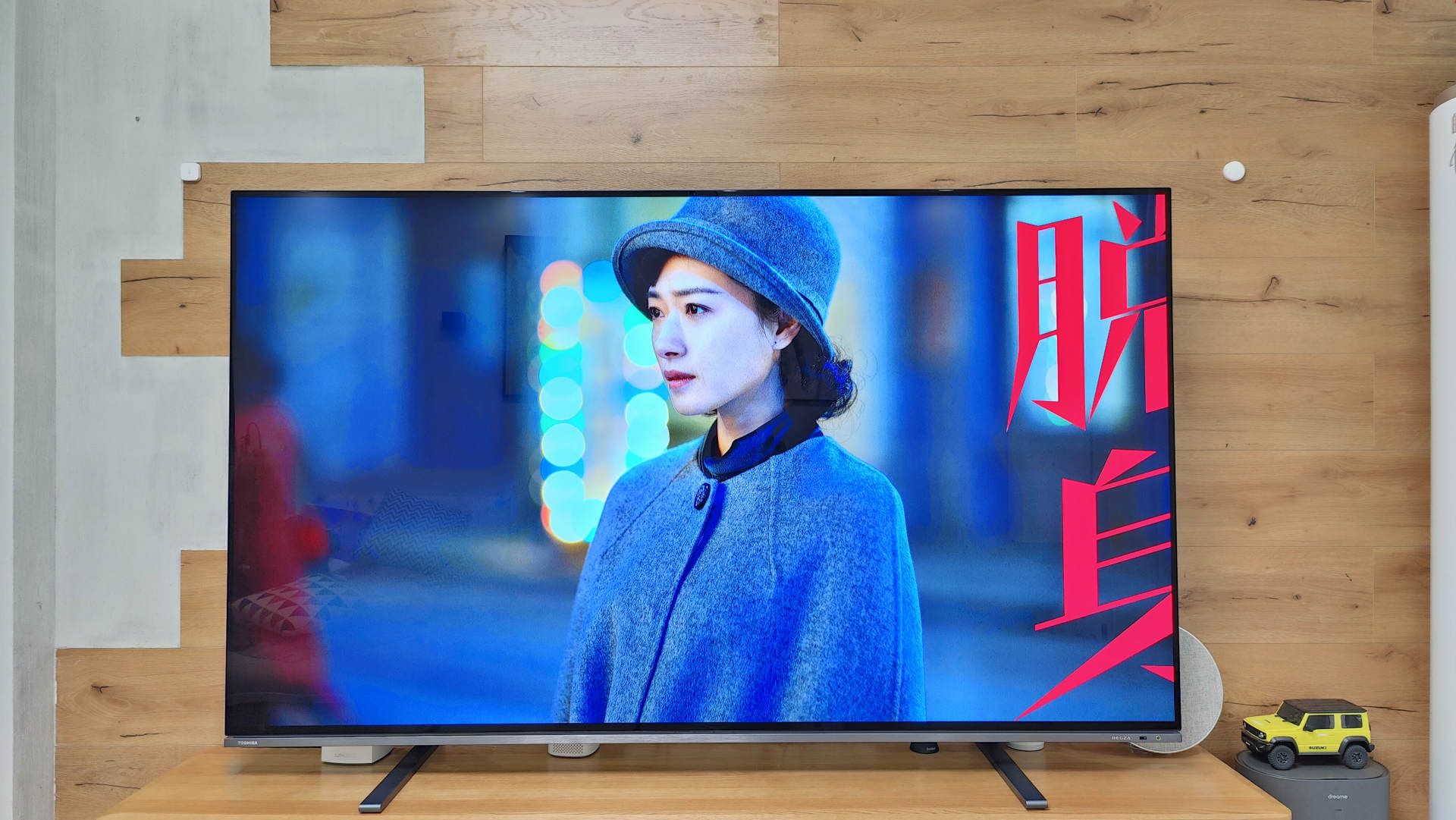 音质更好的OLED电视|东芝火箭炮X8900KF使用评测