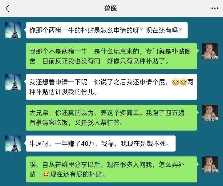 养牛创业一年赚500万,投资20万养牛一年能挣多少钱