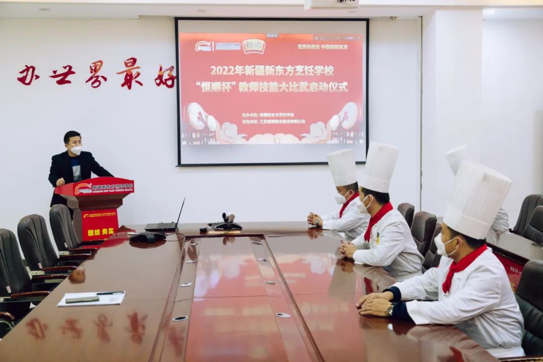 新东方杯全国教师技能大比武,2019新东方杯教师技能大赛