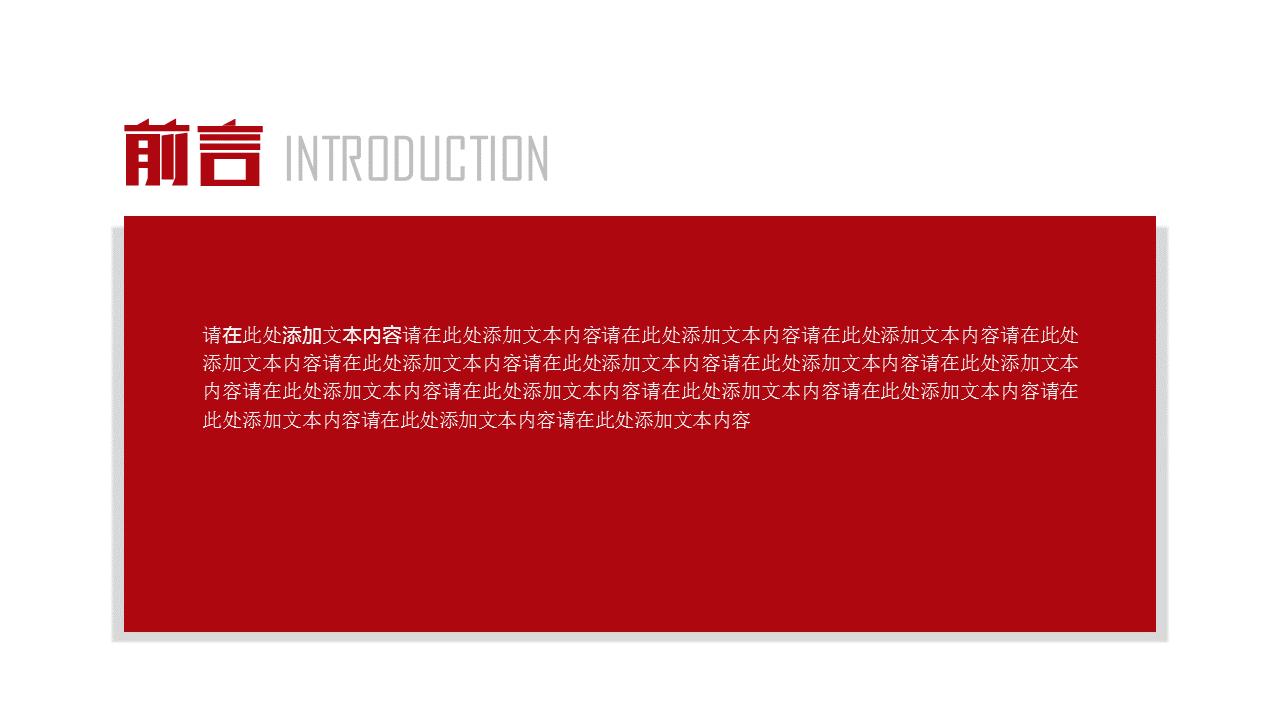 甯傚満钀ラ攢绛栧垝鏂规ppt妯℃澘,鍏嶈垂钀ラ攢绛栧垝鏂规ppt妯℃澘