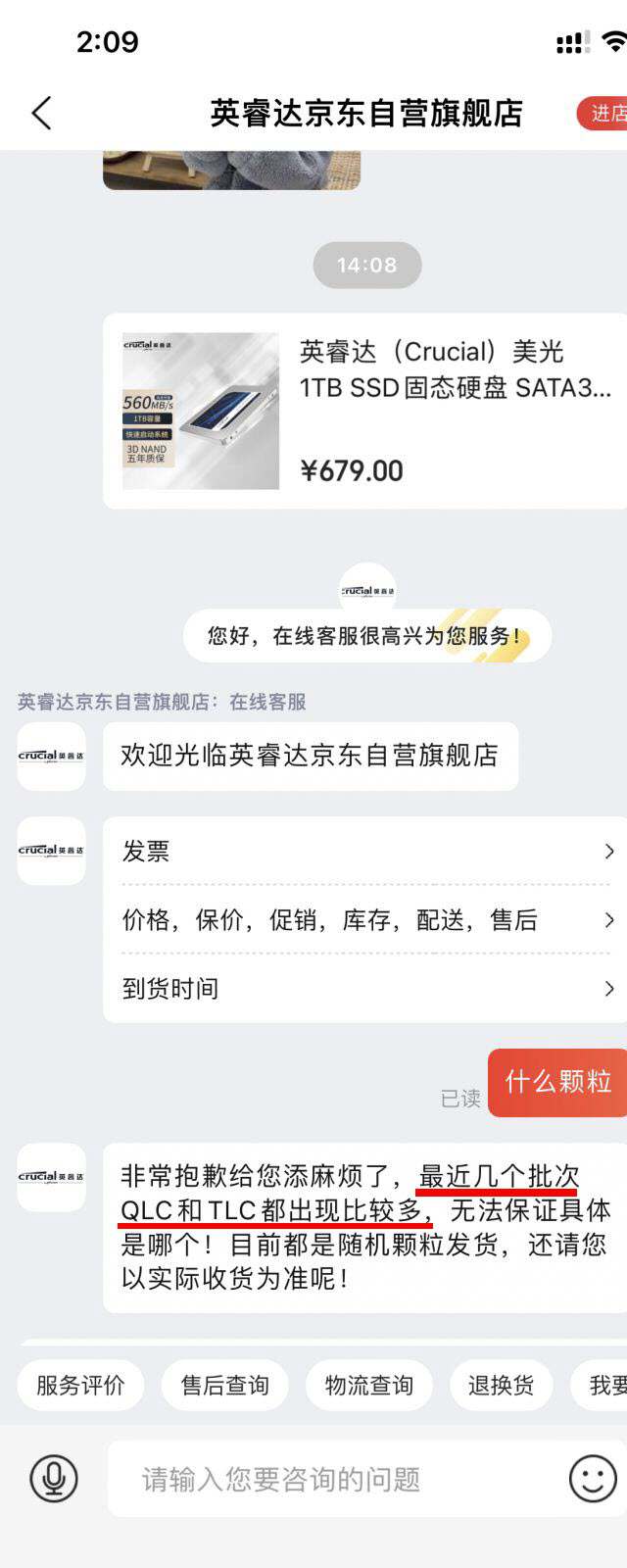 qlc颗粒和tlc颗粒区别,tlc颗粒和qlc颗粒怎么区别