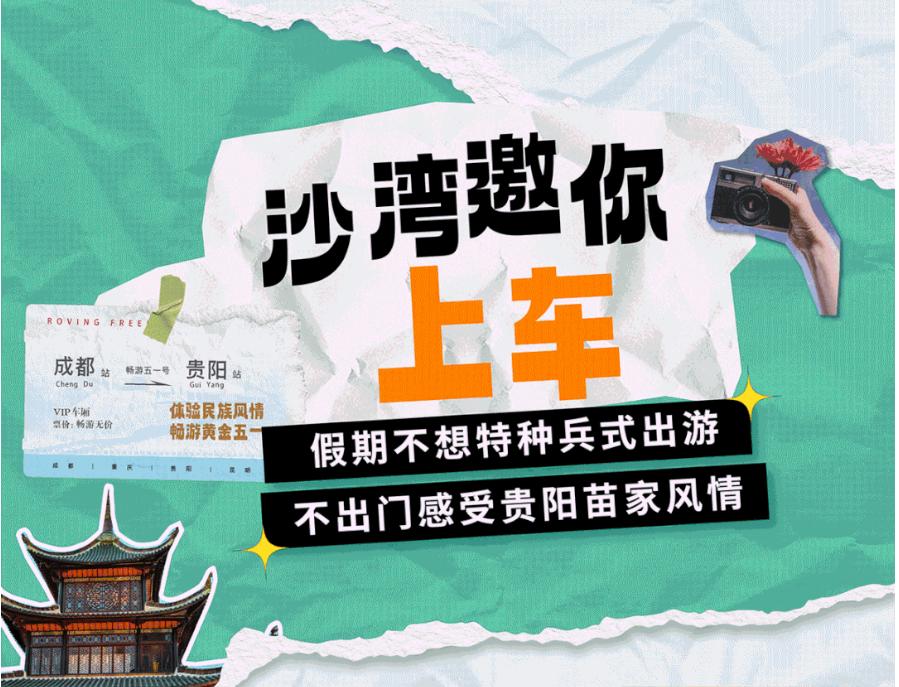 去看人山人海不如慢享生活,去看人山人海去看星空