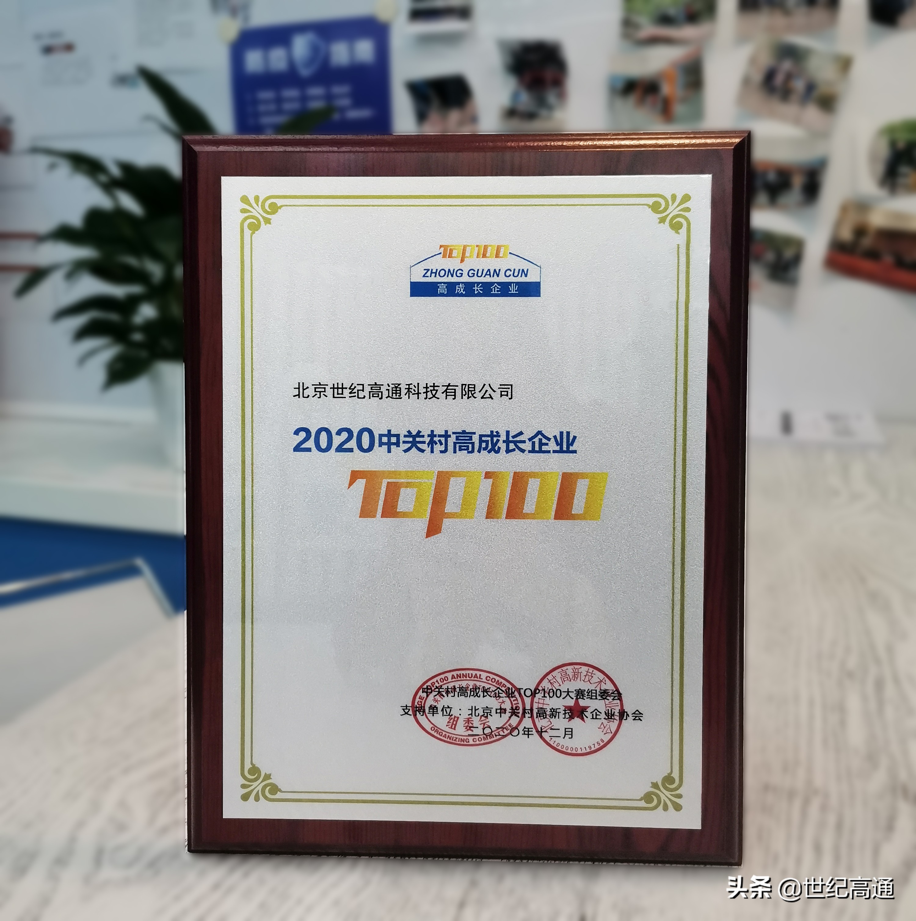 2023中国高科技高成长50强企业,高通业绩最新消息