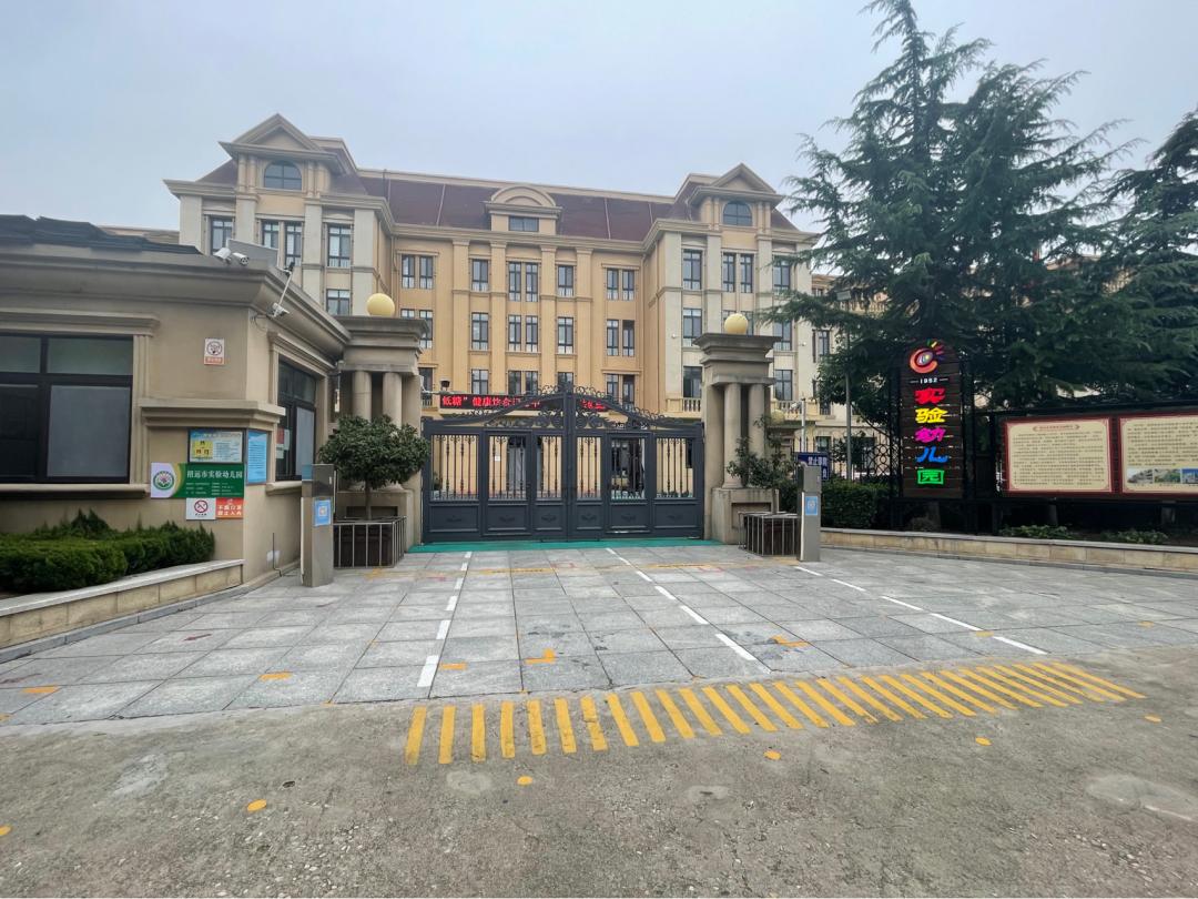 《懂懂骑山东》--烟台招远市