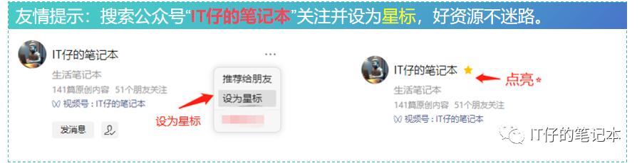 女朋友专属消息提示音,女朋友专用微信提示