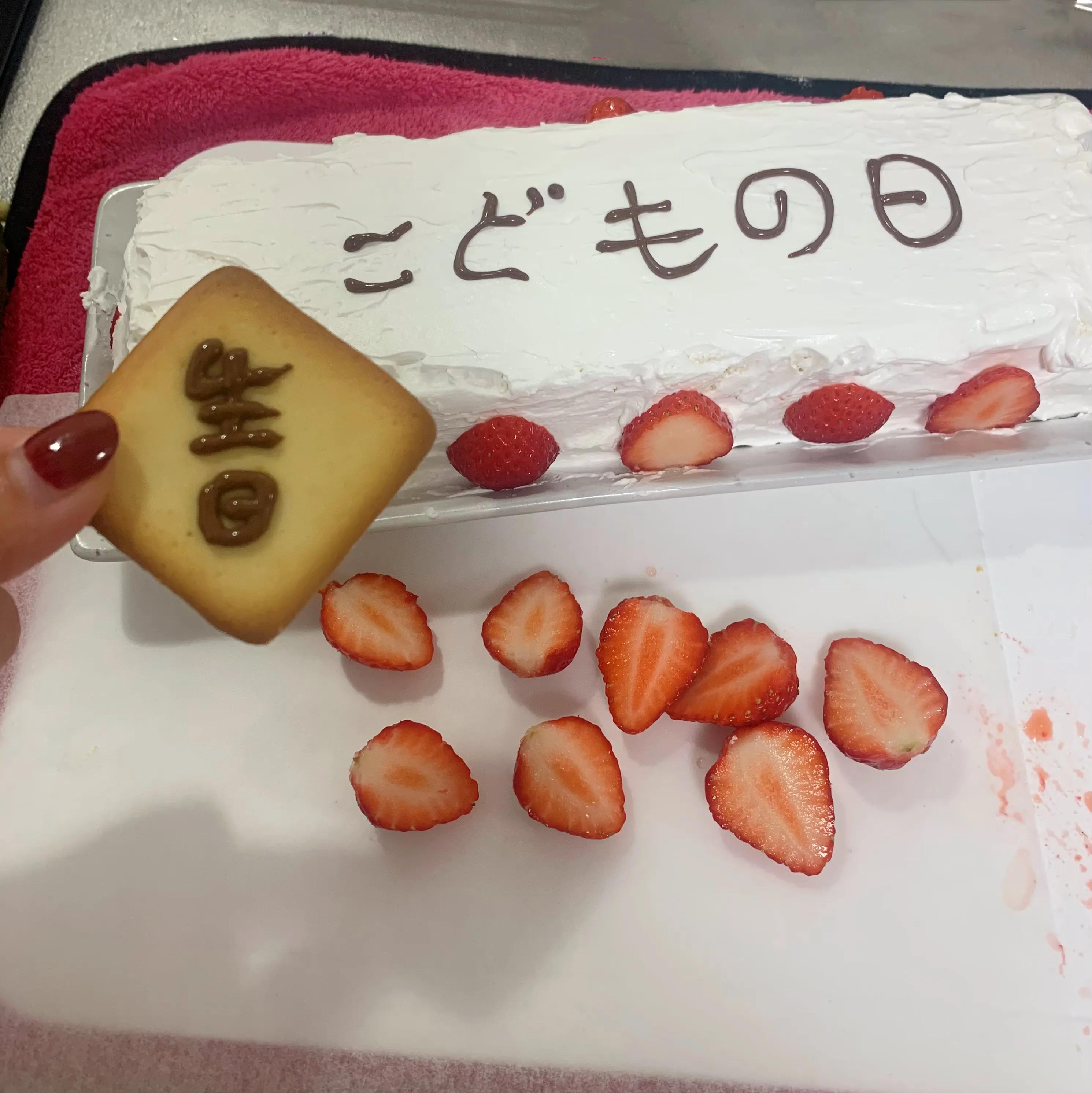 初到日本四个月，迎来了儿童节（こどもの日），入乡随个俗吧！