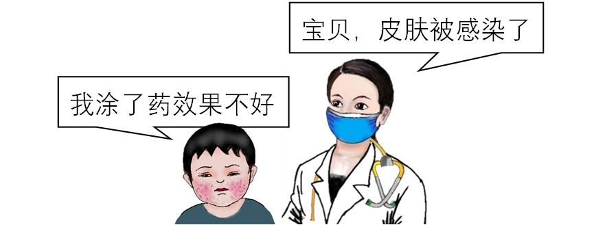 宝宝湿疹结痂如何护理,手湿疹怎么治疗和护理