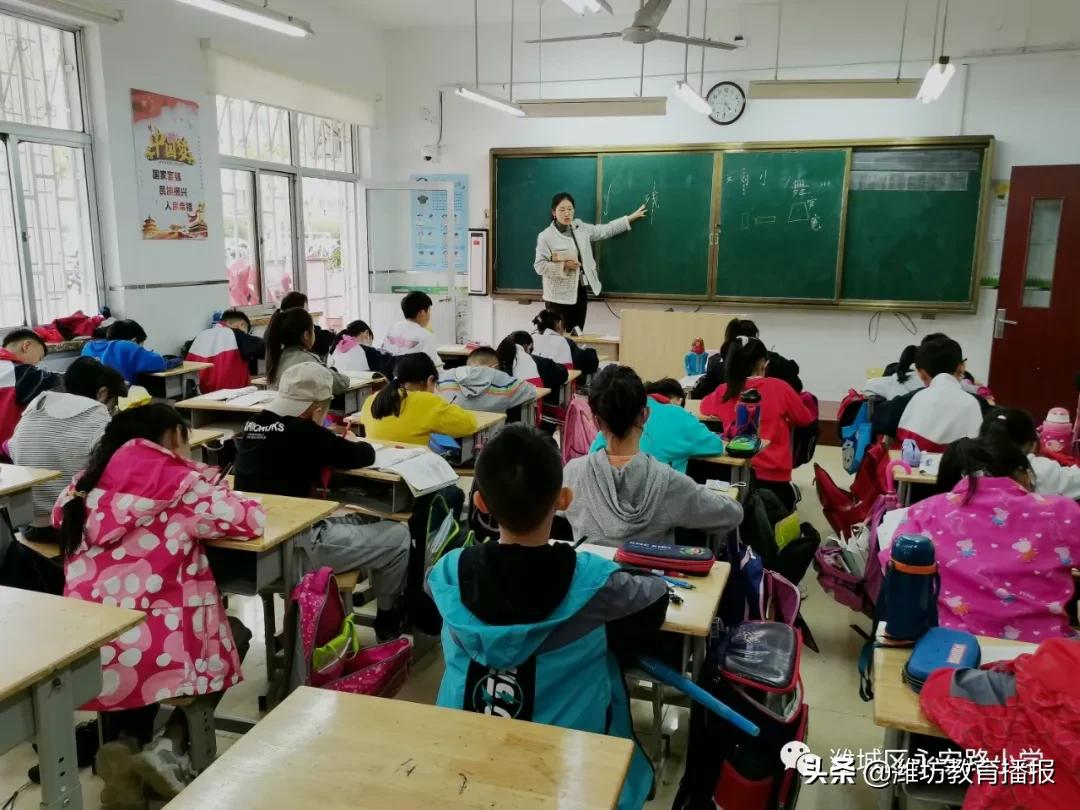 六一路小学延时服务,山东潍坊小学延时服务
