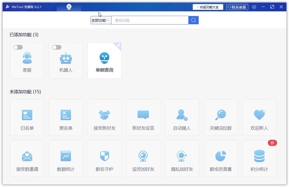 微信清理僵尸粉不发字的操作,怎样批量删除微信检测出的僵尸粉