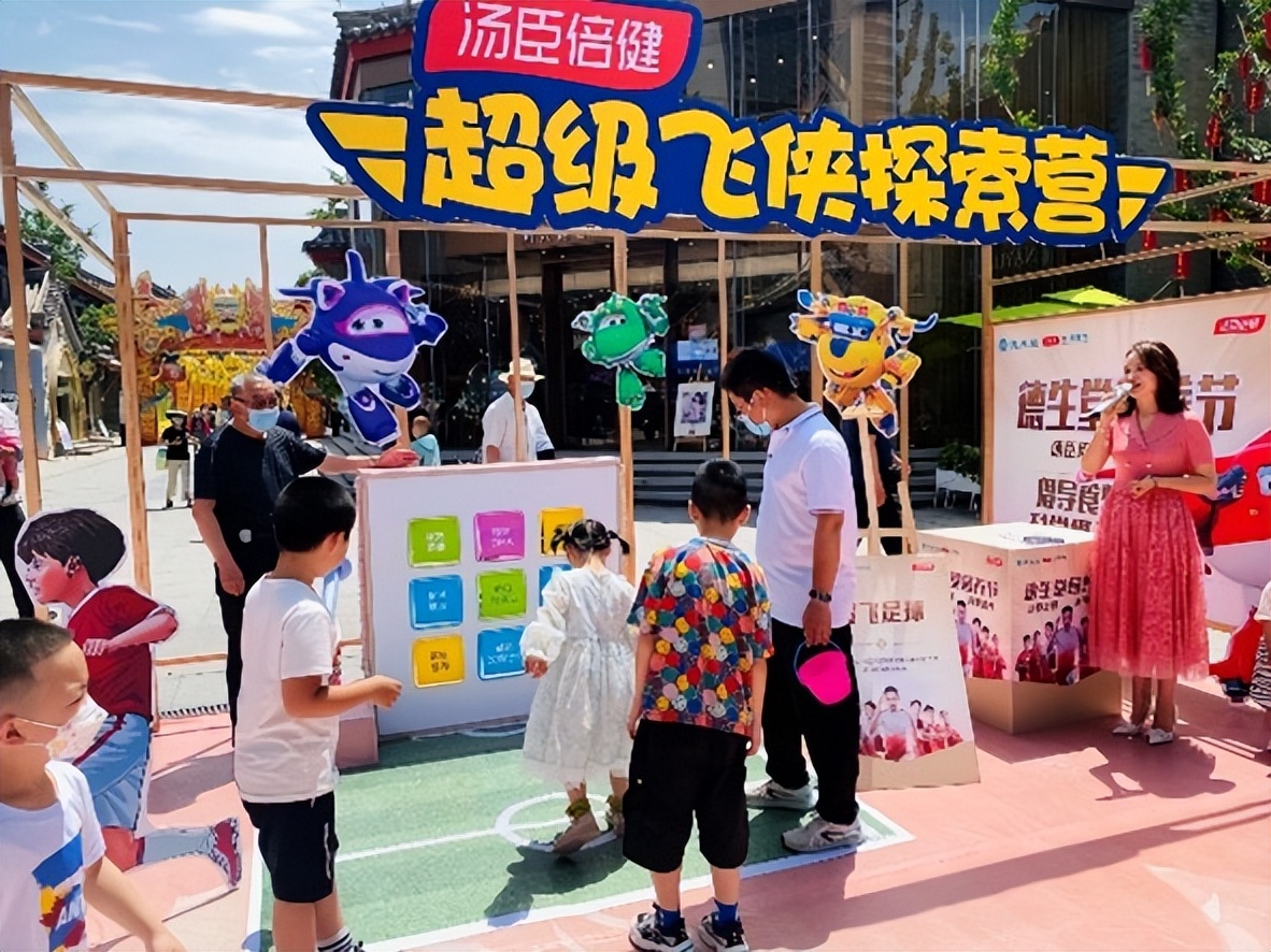 科学营养节,汤臣倍健营养节