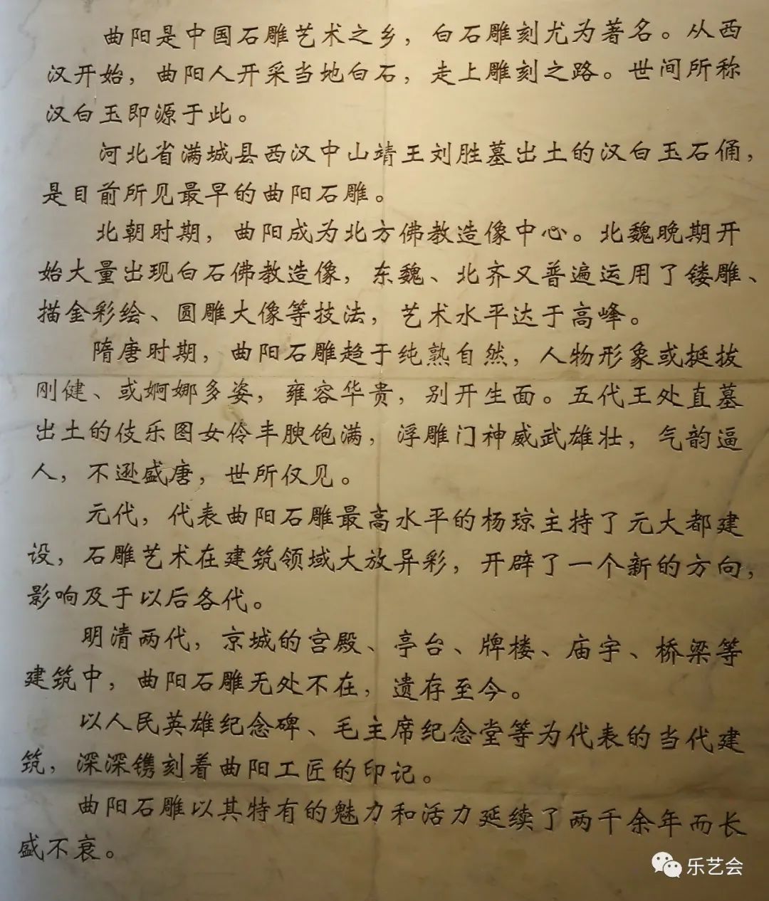 悦目赏心视频,文化保定之惊艳世界的曲阳石雕