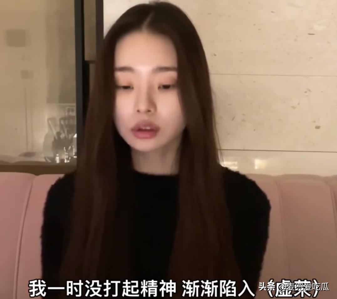 宋智雅回应假货争议,宋智雅含泪解释买假货原因