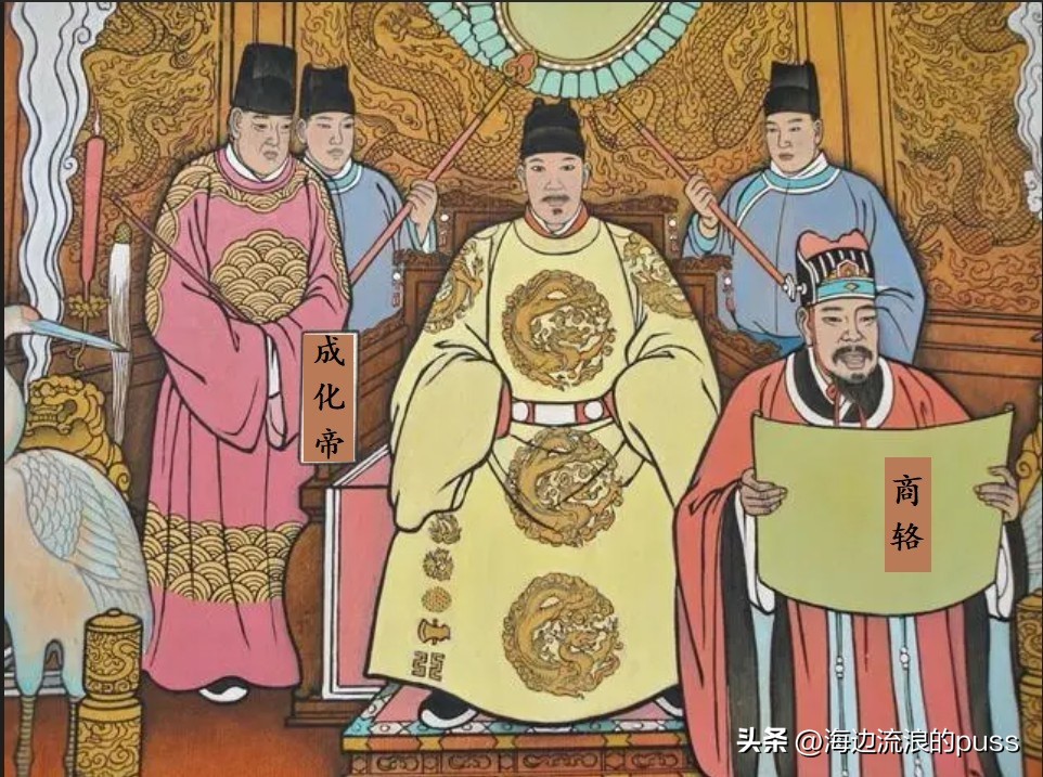 商辂三元及第典故,内阁首辅商辂读音