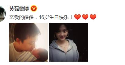 黄磊孙莉盛世美颜,黄磊黄多多孙莉长腿短发