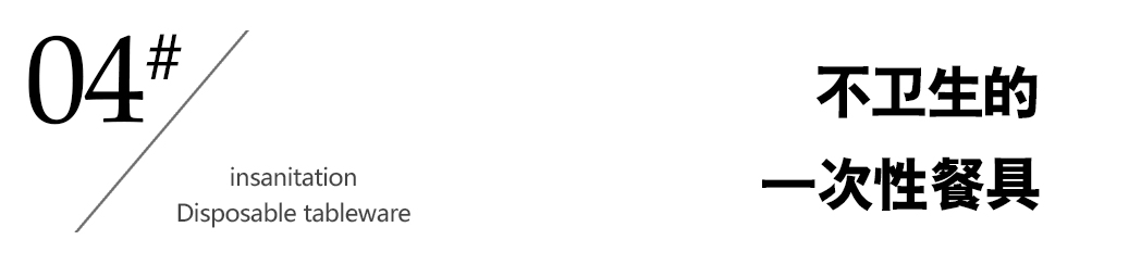 看似干净又卫生，实际上很可能藏污纳垢，这些产品有多脏？