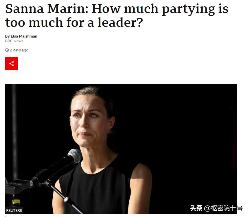 贴出“热舞照片”，希拉里这样支持身陷丑闻漩涡的芬兰总理