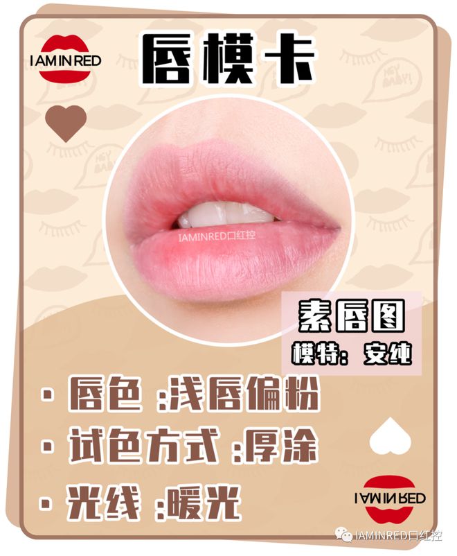 nars持色雾感细管唇膏101试色,nars细管哑光唇膏133真实试色