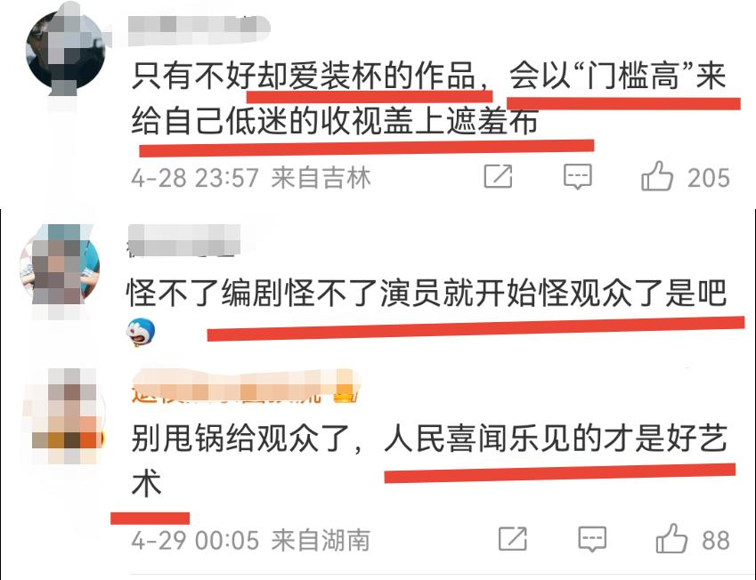 《风起陇西》创下央8收视率新低，但这和观众、baby有啥关系？