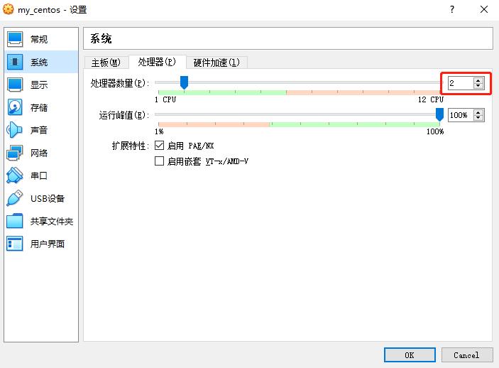 win10安装centos子系统,centos安装docker教程