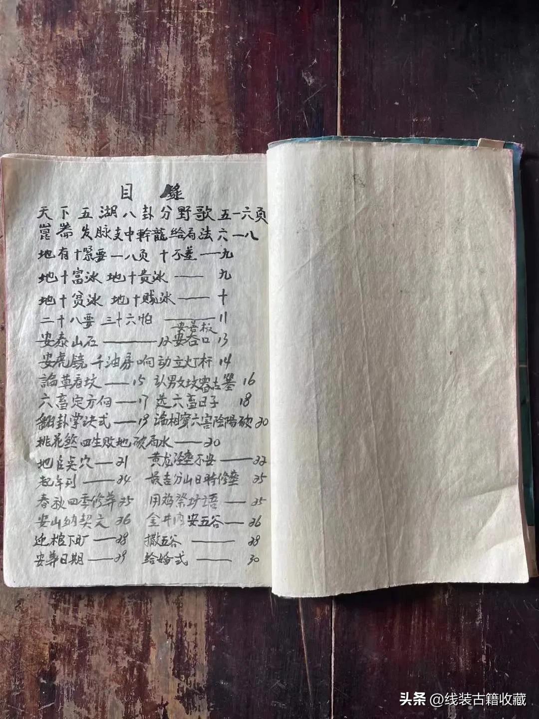 线装四书书籍大全及价格,四库全书书籍推荐