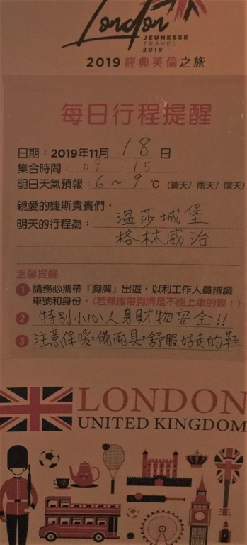 山水间：“日不落帝国”终究迎来了余晖，大不列颠沦为小英伦