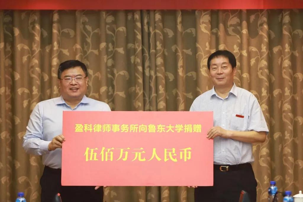 盈科律师事务所内设机构,党建促进律师事务所高质量发展