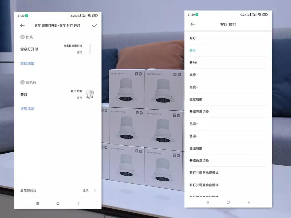 米家灯评测,米家蓝牙mesh智能射灯开箱评测