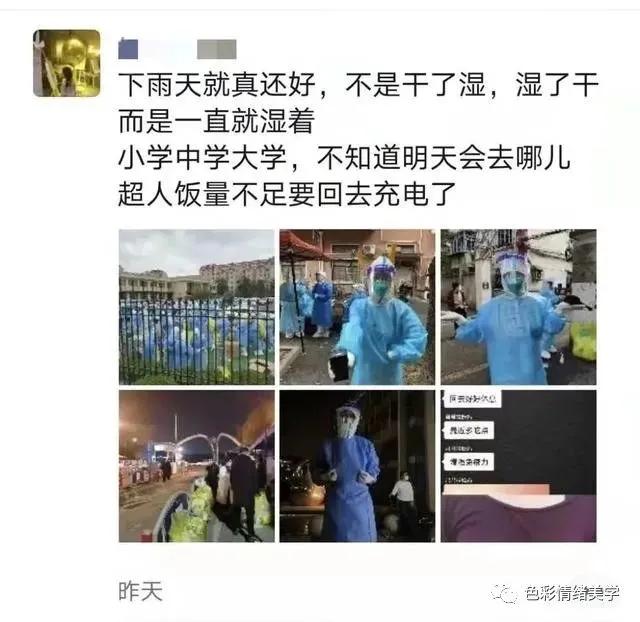 疫情下的城市夜晚上海,疫情下的魔都上海夜景