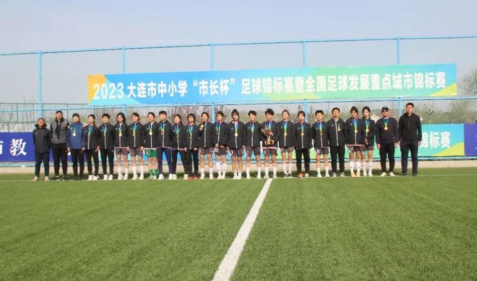 市长杯2024足球赛初中组比赛时间,市长杯2024足球赛小学组赛程