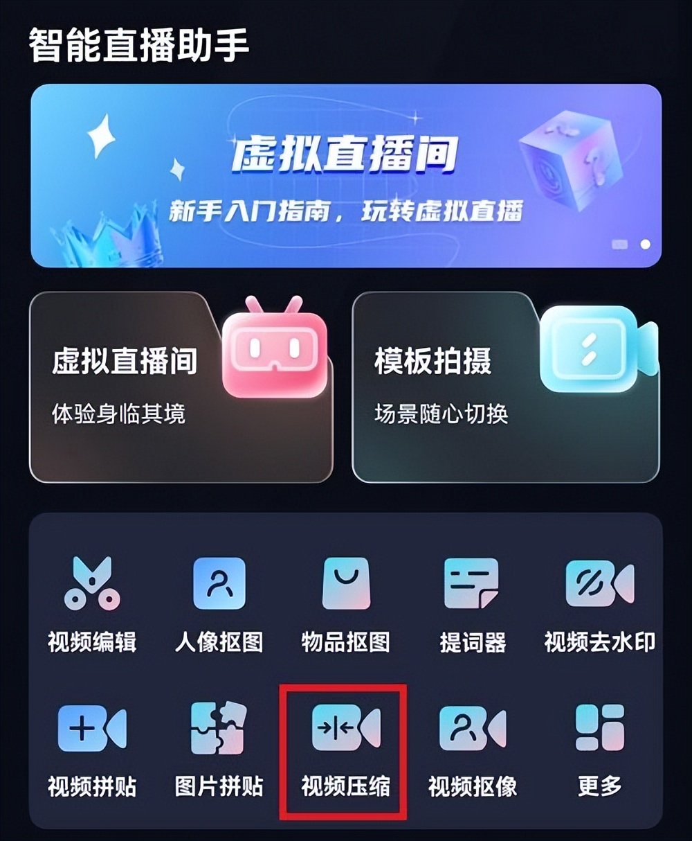 怎样快速压缩视频,怎么压缩视频最简单