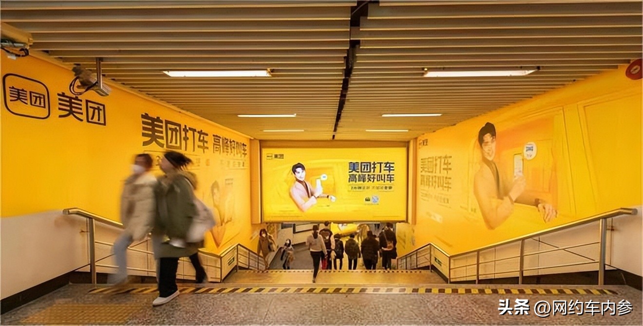 美团打车自营模式,美团开始收缩网约车战线