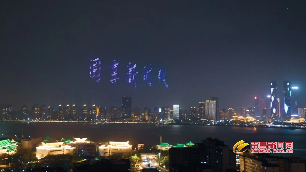 500架无人机科技献礼庆双节,500架无人机点亮文化中心上空
