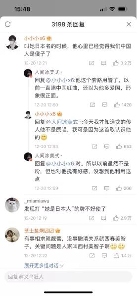 王力宏的瓜，硌的我牙花子疼，我还越吃越有味