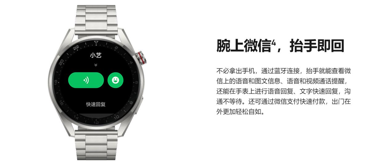 华为感恩回馈季活动包含哪些机型,华为手表2022年7月新品发布会盘点