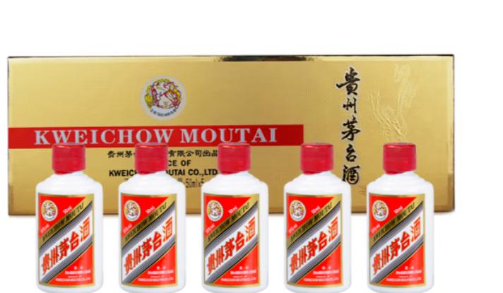 53度贵州茅台酒100ml价钱是多少,53%vol500ml贵州茅台酒价格