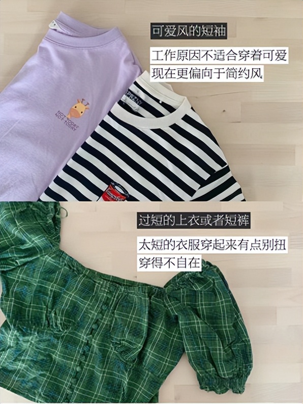 梨形身材衣服夏装,微胖梨形身材夏装小个子裙子