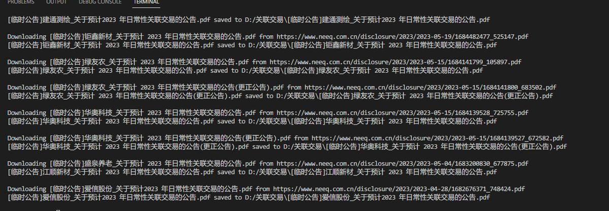 chatgpt炒股代码,chatgpt炒股
