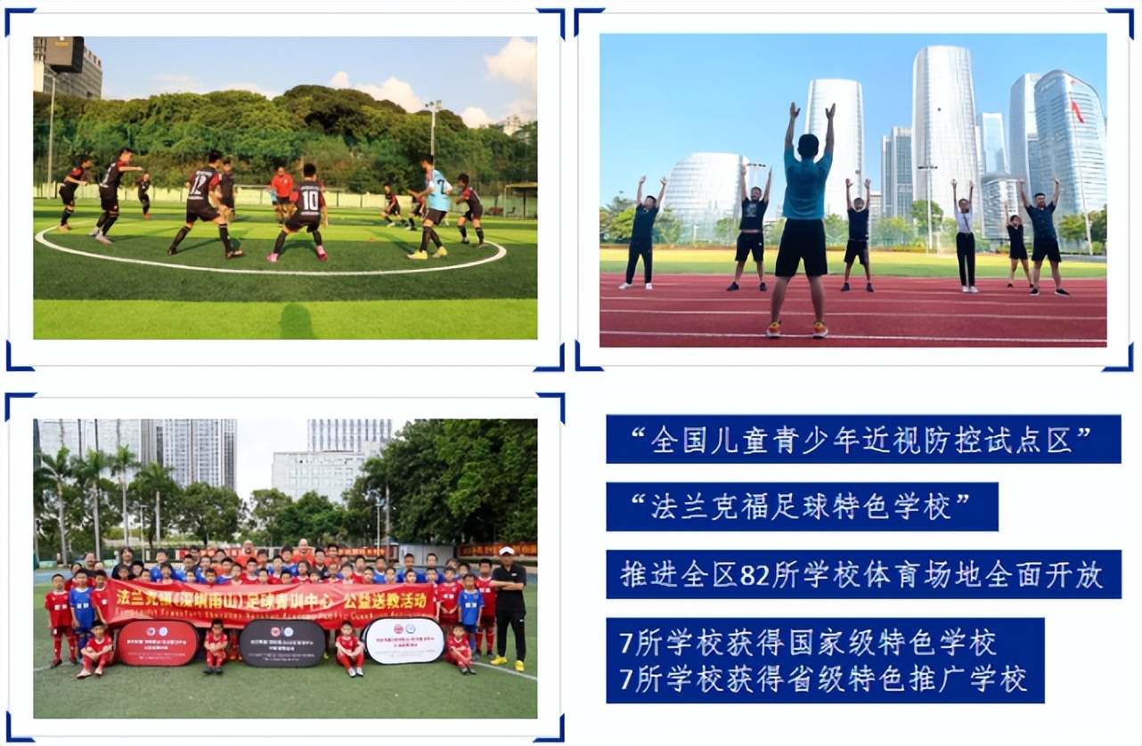 深圳南山区暑假,深圳南山初中暑假