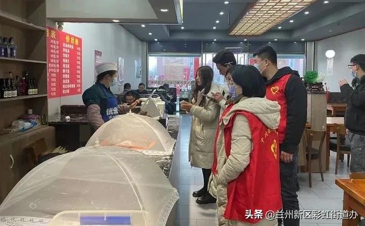 【彩虹·动态】祥和景苑社区开展“争做*党**员先锋共创美丽城市”主题*党**日活动