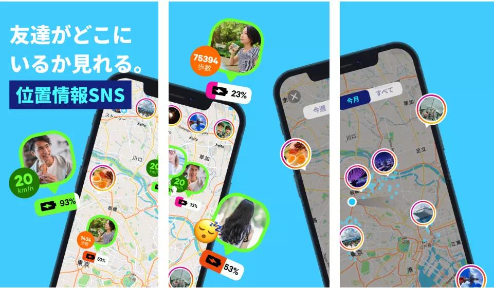 zenly重新上架,zenly下架还能重新上架吗