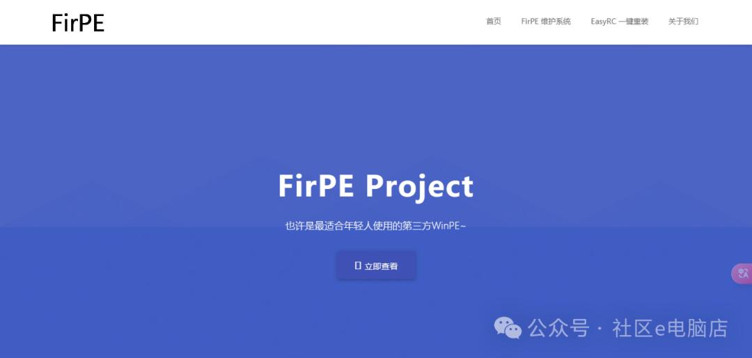 最好用的u盘装机工具,u盘装系统最纯净的pe工具