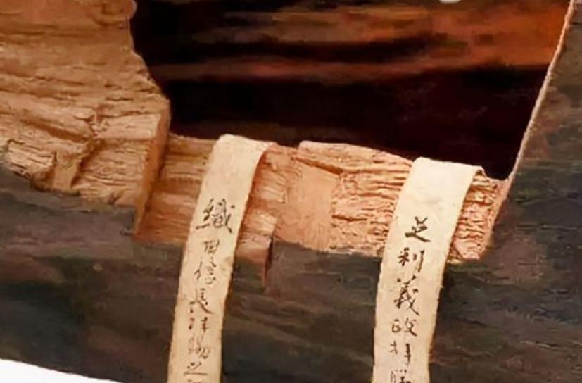 隋炀帝的国宝,隋炀帝赠日本国宝