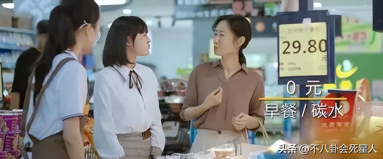 国产剧又见“假穷人”，买二手手机、抢五折牛排，却住北京四合院